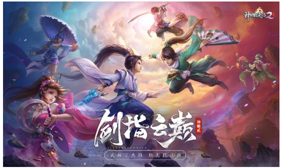 一年拿出三個(gè)爆款MMO，那個(gè)中國(guó)游戲“正規(guī)軍”回來(lái)了