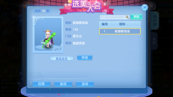 《神武4》手游今日公測！交易體系社交玩法深度曝光