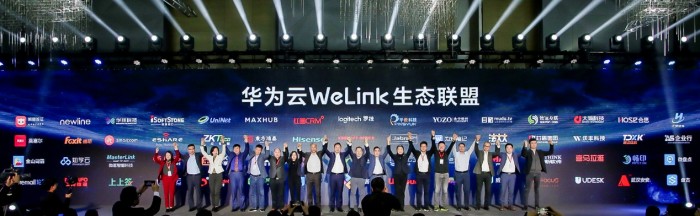 滬江網(wǎng)校作為首批應(yīng)用入駐華為Welink，借助華為生態(tài)連接更多企業(yè)