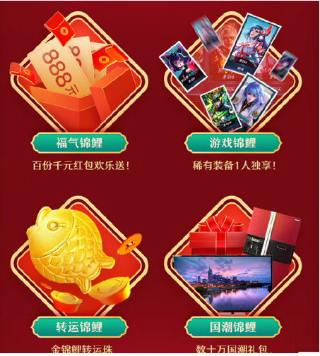新年齊開運(yùn) 微博開撒2020新春紅包雨