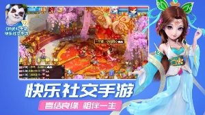 《神武4》手游今日上線！社交養(yǎng)成回合競技全面升級！