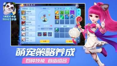 《神武4》手游今日上線！社交養(yǎng)成回合競技全面升級！