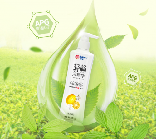 欖菊輕暢濃縮凈洗潔精，幫你打造“原生態(tài)”的廚房