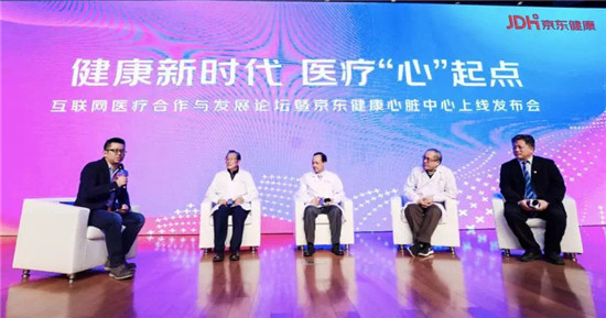 估值70億美元京東健康，成為京東旗下的又一張王牌