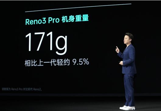 搶占視頻手機(jī)新賽道！OPPO Reno3系列正式發(fā)布