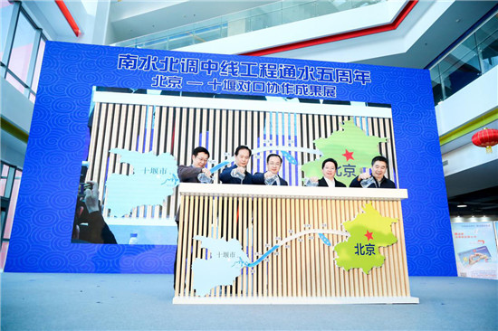 京堰對(duì)口協(xié)作六周年新聞發(fā)布會(huì)成功舉辦，南北合作全力打好精準(zhǔn)脫貧攻堅(jiān)戰(zhàn)