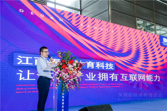 “體育”與“互聯(lián)網(wǎng)”碰撞，會迸射出怎樣的火花？