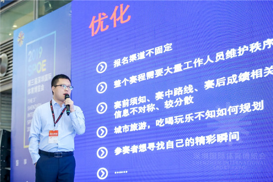“體育”與“互聯(lián)網(wǎng)”碰撞，會迸射出怎樣的火花？