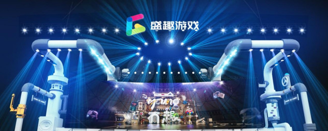 《傳奇》勝訴后，世紀華通想用“IP共享經(jīng)濟”，靠云游戲全球競速