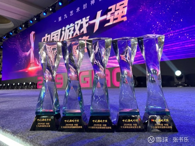 《傳奇》勝訴后，世紀華通想用“IP共享經(jīng)濟”，靠云游戲全球競速