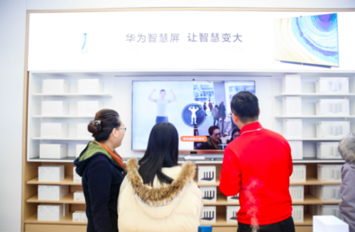 江蘇首家華為授權(quán)體驗(yàn)店P(guān)lus正式落地，為消費(fèi)者帶來(lái)全新購(gòu)物體驗(yàn)