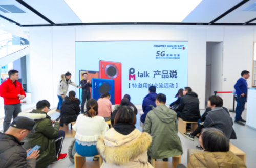 江蘇首家華為授權(quán)體驗(yàn)店P(guān)lus正式落地，為消費(fèi)者帶來(lái)全新購(gòu)物體驗(yàn)