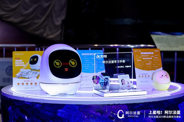 阿爾法蛋大蛋2.0和TA的爸爸去共青團(tuán)直播間做客啦！