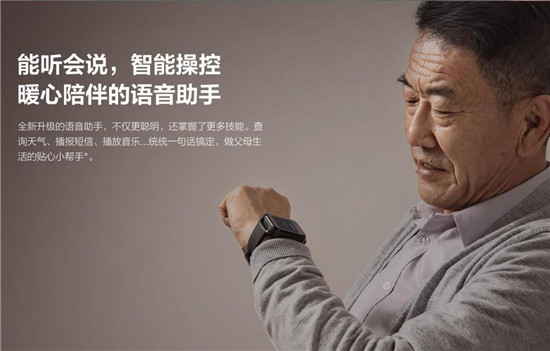身在外地也可盡兒女孝心！ 360手表Pro上線，功能全面升級(jí)