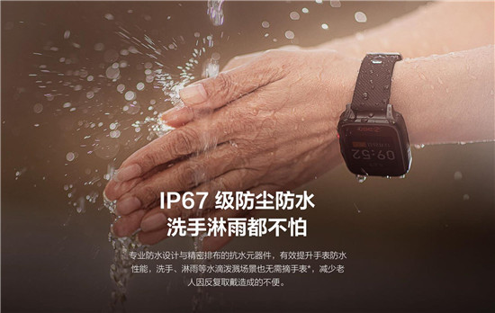 身在外地也可盡兒女孝心！ 360手表Pro上線，功能全面升級(jí)