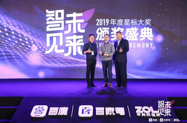 2019年度智能掃地機器人和吸塵器科技產(chǎn)品大獎揭曉！