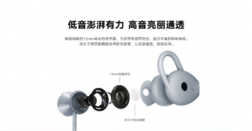 實(shí)至名歸，榮耀xSport PRO藍(lán)牙耳機(jī)獲權(quán)威年度大獎(jiǎng)