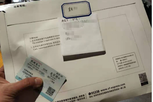 UU跑腿再現(xiàn)年度最貴訂單 2932.8元訂單跨越900公里加急送護照