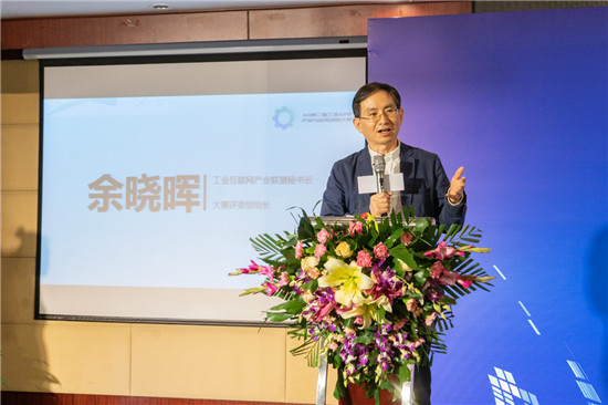 華為云DevCloud支撐第二屆工業(yè)APP大賽，提升工業(yè)互聯(lián)網(wǎng)平臺(tái)核心能力