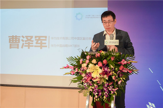 華為云DevCloud支撐第二屆工業(yè)APP大賽，提升工業(yè)互聯(lián)網(wǎng)平臺(tái)核心能力