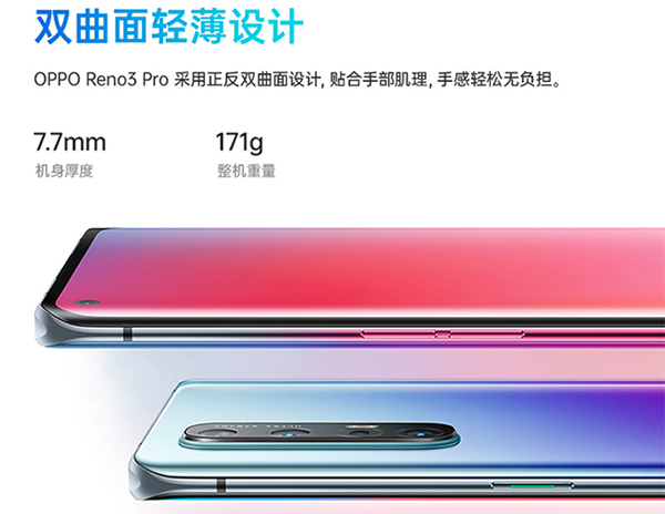 5G視頻手機(jī)成爆款！OPPO Reno3系列京東搶先開售