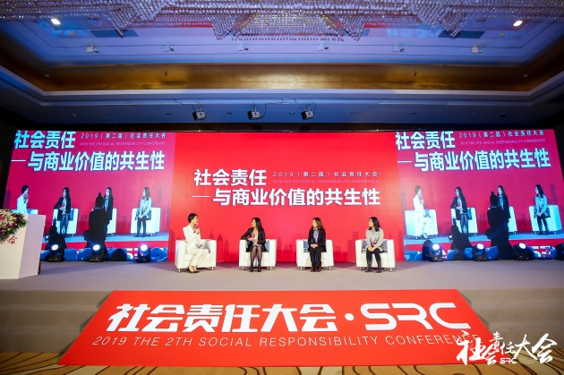 飲水思源，源碼時(shí)代榮膺2019年度社會責(zé)任大獎