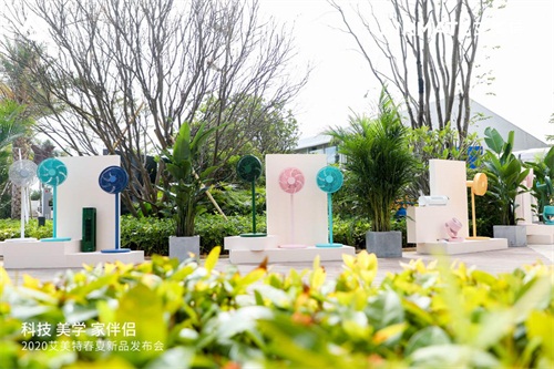 “寒冬”中陣痛轉(zhuǎn)型，艾美特三大“利器”助品牌蛻變升級