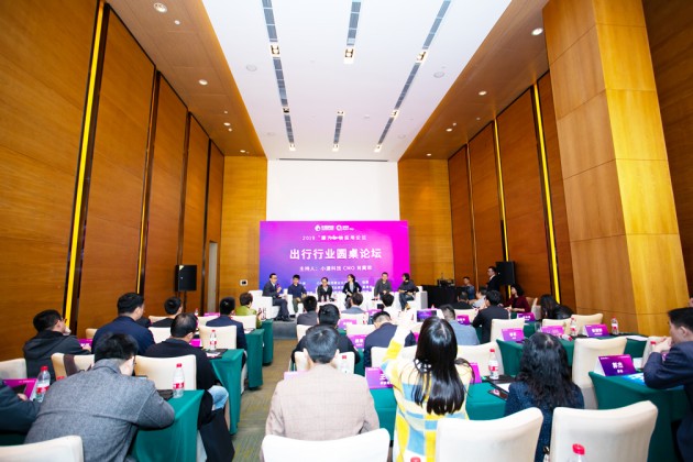 小源科技搭建廠商企業(yè)交流平臺(tái)，共建快應(yīng)用生態(tài)