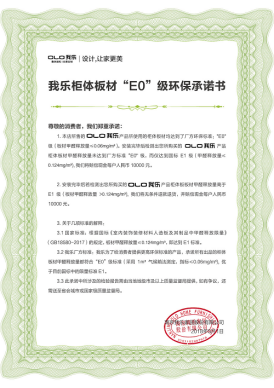 我樂家居新品現(xiàn)代櫥柜有哪些不同？主要有3方面