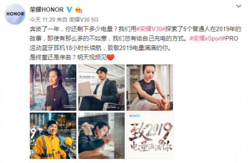 2019年已使用99.9%！你的電量還好嗎？