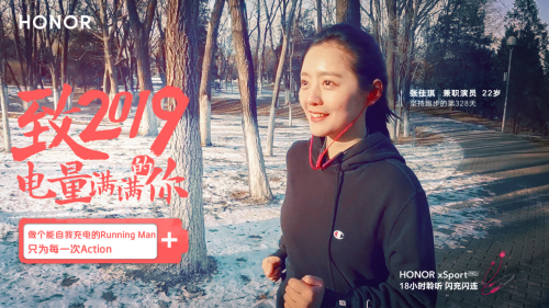 2019年已使用99.9%！你的電量還好嗎？