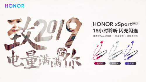 2019年已使用99.9%！你的電量還好嗎？