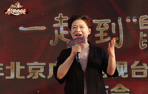一起到“鼠”！2020北京臺春晚重磅發(fā)布