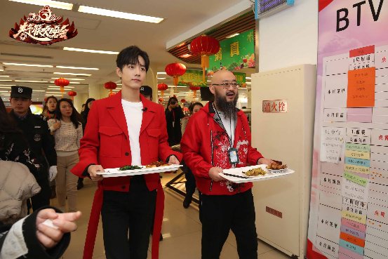 一起到“鼠”！2020北京臺春晚重磅發(fā)布
