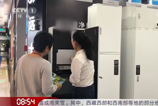 解秘！遠大登陸央視1套 竟是因為這些原因