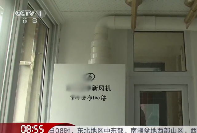 解秘！遠大登陸央視1套 竟是因為這些原因