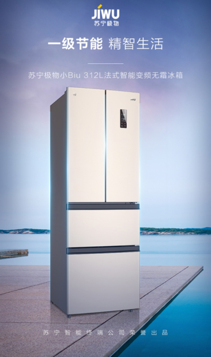 蘇寧小Biu凈水機(jī)青春版領(lǐng)銜，2020年了，智慧廚房了解一下