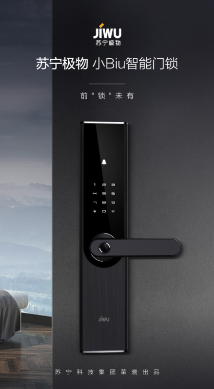 蘇寧小Biu凈水機(jī)青春版領(lǐng)銜，2020年了，智慧廚房了解一下