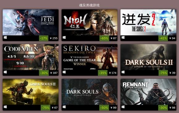 體驗(yàn)2019年度熱門手柄游戲 必備北通斯巴達(dá)2手柄