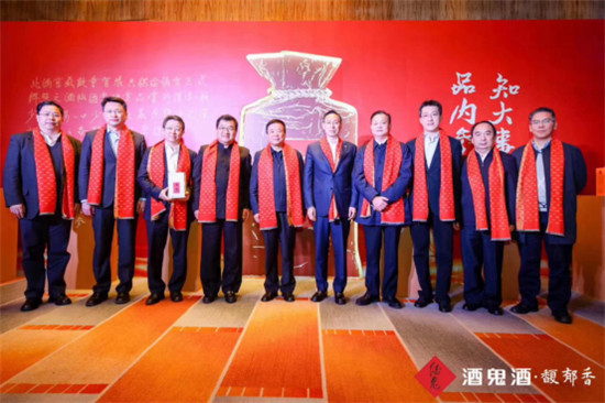 “振興湘酒”大業(yè)，酒鬼酒力擔重任