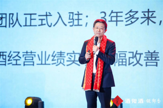 “振興湘酒”大業(yè)，酒鬼酒力擔重任