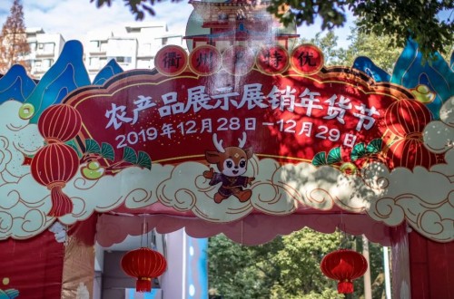 2019衢州年貨節(jié)圓滿(mǎn)落幕！這些“內(nèi)幕”你得知道.....