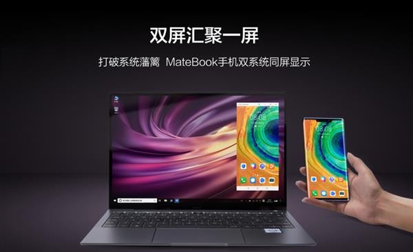 萬物互聯(lián)就在一碰之間HUAWEI OneHop Kit上架了
