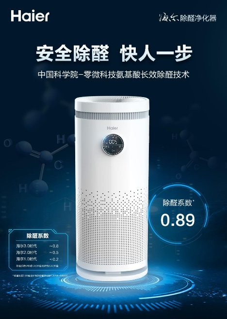 以核心技術(shù)引領(lǐng)行業(yè)變革 零微科技榮獲“科學技術(shù)獎”