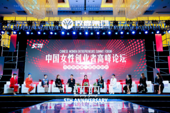 用吾心·戰(zhàn)十年，微贏集團(tuán)5周年年會圓滿落幕，你有沒有滿載而歸呢？