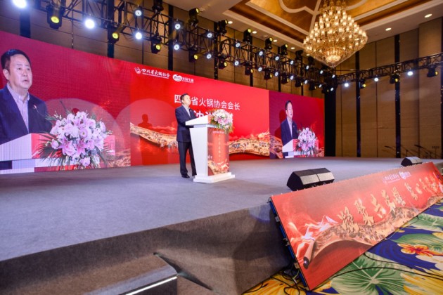 高金食品與四川火鍋業(yè)內(nèi)大咖共鑒、共論、共筑世界的火鍋夢(mèng)