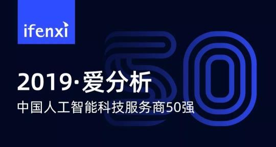 京東云與AI 2019年十五大硬核資質(zhì)與測(cè)評(píng)盤點(diǎn)