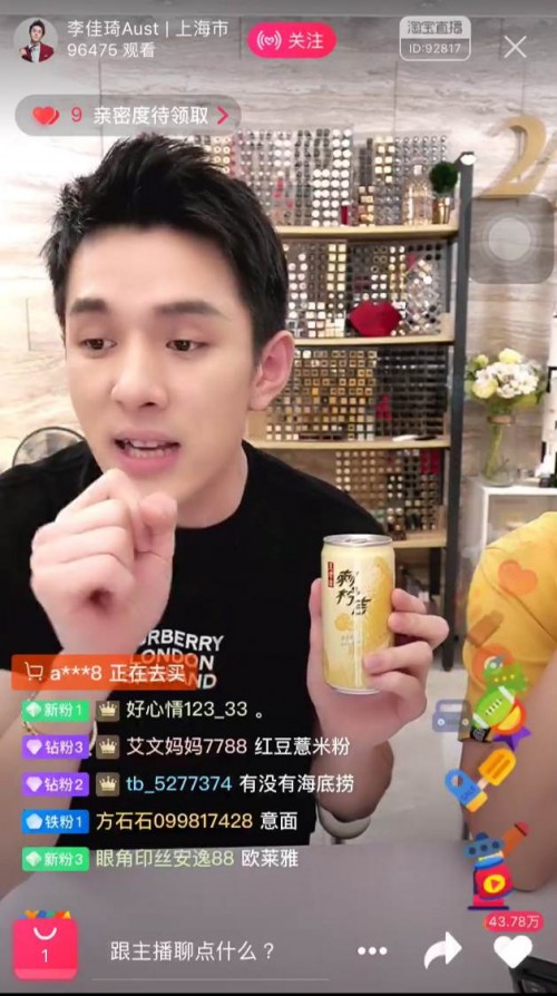 俠客島撰文：王老吉的扶貧新模式，托起了貴州刺梨產(chǎn)業(yè)的致富夢(mèng)