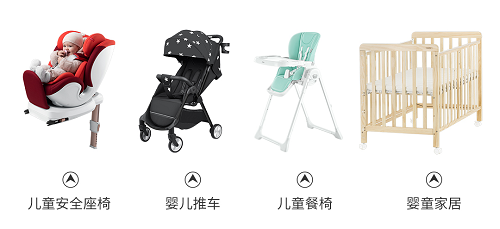 吳曉波2019跨年演講，寶糖QBORN或成為小米有品孵化下中國(guó)母嬰超級(jí)品牌
