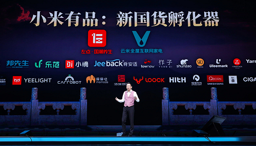吳曉波2019跨年演講，寶糖QBORN或成為小米有品孵化下中國(guó)母嬰超級(jí)品牌